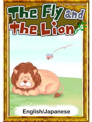 cover image of The Fly and the Lion　【English/Japanese versions】